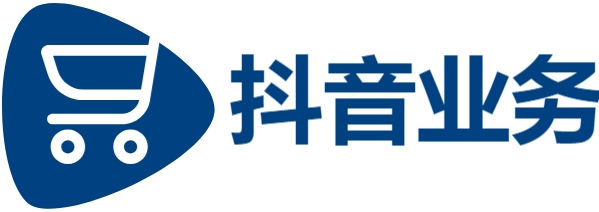 自助下单业务平台-抖音业务24小时在线下单-KS点赞平台自助平台超低价